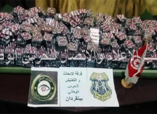 بن قردان: حجز 37200 حبة مخدّر من نوع ”بريقابالين” مهربة من ليبيا