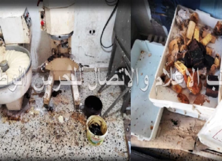 حي التضامن: مداهمة محل لصنع المرطبات لا يتطابق مع شروط الصحة
