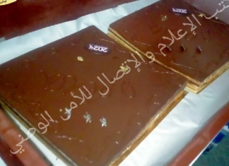 المرسى: حجز 2200 لتر من الحليب ومرطّبات متعفّنة في مخزن عشوائي
