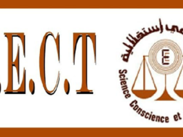 هيئة الخبراء المحاسبين تدعو إلى عدم اعتماد إجراءات ضمن قانون المالية من شأنها أن ترفع من الضغط الجبائي