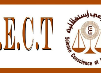 هيئة الخبراء المحاسبين تدعو إلى عدم اعتماد إجراءات ضمن قانون المالية من شأنها أن ترفع من الضغط الجبائي