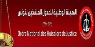 العدول المنفذون يعلقون تسجيل المحاضر لدى القباضات احتجاجا على قانون المالية