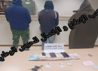 السرس: تفكيك شبكة مختصة في سرقة قطيع من الأغنام