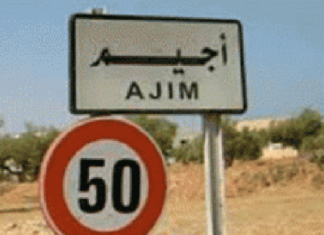 جربة أجيم: تسرب تحت أرضي لمياه ألحقت أضرارا بعدد من المنازل والفسقيات