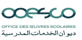 ديوان الخدمات المدرسية يعلن عن التمديد بصفة استثنائية في آجال التسجيل للثلاثي الثاني والثالث