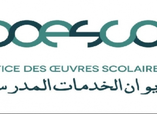 ديوان الخدمات المدرسية يعلن عن التمديد بصفة استثنائية في آجال التسجيل للثلاثي الثاني والثالث
