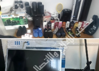 بنزرت: القبض عل 4 قُصّر مختصّون في سرقة المنازل