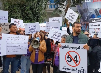 منظمات وطنية تحيي الذكرى الـ12 للثورة التونسية وتنظم وقفة احتجاجية