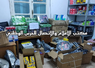 المتلوي: حجز بضاعة معدة للتهريب تفوق قيمتها الـ100 ألف دينار