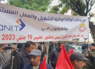 يوم غضب وطني للجامعة العامة للتكوين المهني