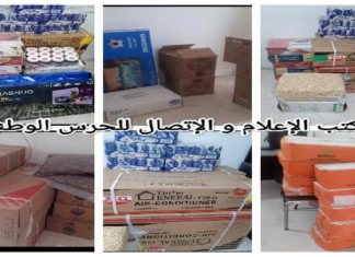(صور) صفاقس: حجز مواد غذائية ومجوهرات وأجهزة إلكترونية ومحروقات
