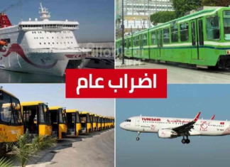 (صور) الإعلان عن تراتيب اضراب قطاع النقل ليومي 25 و26 جانفي