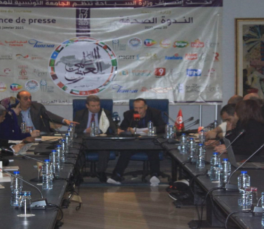 تنظيم أيّام الطهي العربي يومي 1 و2 فيفري 2023 بمدينة الثقافة بتونس