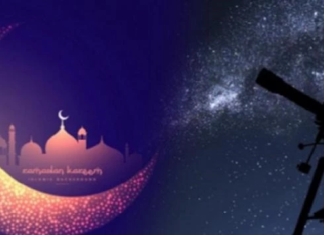 أول أيام شهر رمضان وعيد الفطر لهذا العام