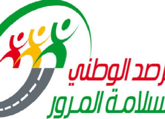 مرصد سلامة المرور ينبّه من الاكتظاظ في هذه الطرقات