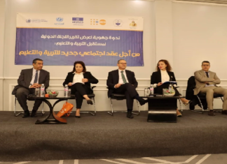 مطالب لصياغة عقد اجتماعي جديد للتربية والتعليم
