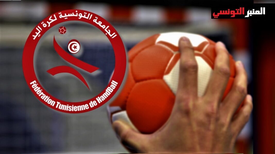 hand (ar)كرة اليد