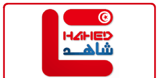 مرصد شاهد: إقبال ضعيف على مراكز الاقتراع بأريانة.. وغياب واضح للشباب