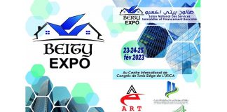 الصالون الوطني للبعث العقاري والتمويل البنكي