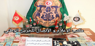 التضامن: القبض على مروّج مُخدرات بحوزته كمية من ‘الكوكايين’