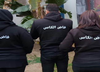 عمال الحضائر يُنفّذون وقفة احتجاجية بساحة القصبة تحت شعار ”فاض الكاس”