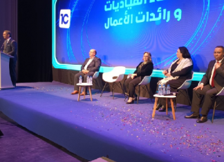 إنطلاق فعاليات صالون تونس لريادة الأعمال في دورته العاشرة