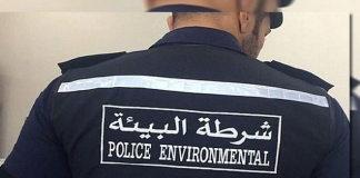 بمرسوم رئاسي.. حذف جهاز الشرطة البيئية