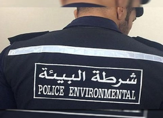 بمرسوم رئاسي.. حذف جهاز الشرطة البيئية