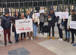 العاملون بإذاعة ‘شمس أف أم’ يدخلون في اعتصام مفتوح بالقصبة