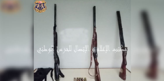 حجز سلاح ايطالي الصنع و3 وبنادق صيد بدون رخصة