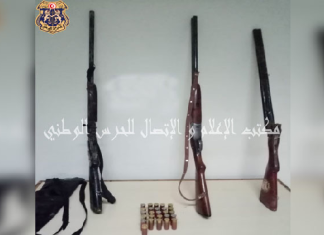 حجز سلاح ايطالي الصنع و3 وبنادق صيد بدون رخصة