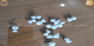 المهدية: القبض على مروّج مخدّرات وحجز كمّيات من ‘الزطلة’ و’الكوكايين’