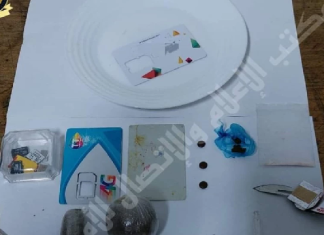 العاصمة: شاب يروّج المخدرات على متن سيارته الخاصة