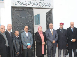 وزير الشؤون الدينية يفتتح بثّ قناة المعهد الأعلى للشريعة