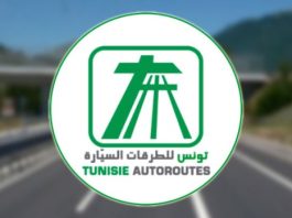 تونس للطرقات السيارة تواصل أشغال التشوير لتعزيز مستويات السلامة