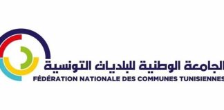 الجامعة الوطنية للبلديات تدعو الى إجراء الانتخابات البلدية