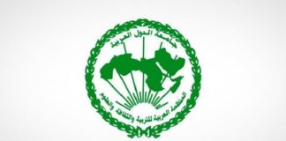 منتدى الألكسو السنوي الأول للثقافة والفنون يوم 14 فيفري