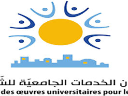 ديوان الخدمات الجامعية للشمال: أهم التفاصيل حول السكن الجامعي