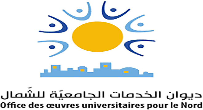 ديوان الخدمات الجامعية