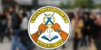 الاتحاد العام التونسي للطلبة يتصدّر نتائج انتخابات المجالس العلمية بنسبة 49 بالمائة