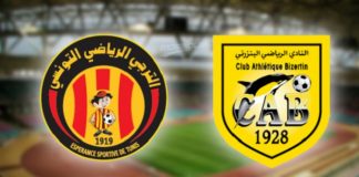 كأس تونس: تأجيل مباراة الترجي والنادي البنزرتي