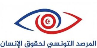 قريبا: العودة بـ4 نساء تونسيات وأطفالهن الـ5 تورط ازواجهن في الانتماء الى تنظيم داعشّ