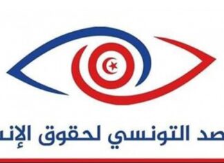 قريبا: العودة بـ4 نساء تونسيات وأطفالهن الـ5 تورط ازواجهن في الانتماء الى تنظيم داعشّ