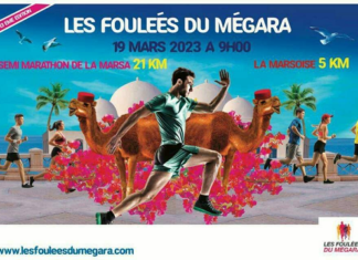 نصف ماراطون المرسى الدولي” خطوات الميغارا ” يوم 19 مارس: 4000 مشارك من أوروبا و آسيا وإفريقيا