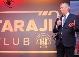 مشروع Taraji_Club لتنمية موارد الترجي المالية