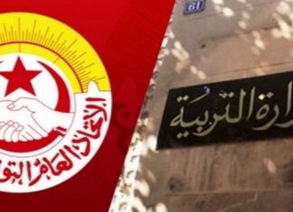 رفع حجب الأعداد واليوم إمضاء الاتفاق مع الوزارة… تفاصيل الاتفاق