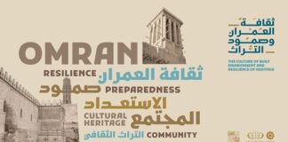 الملتقى العربي الرابع للتراث الثقافي يعقد في نهاية هذا الشهر في الشارقة