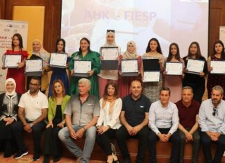 مشروع “FIESP”: تسليم 10 ديبلومات لعشر فتيات متكوّنات في النسيج والإكساء بجهة الوطن القبلي