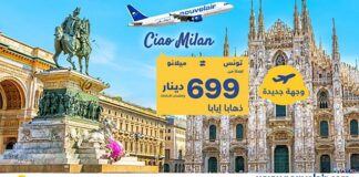 نوفلار تطلق خطا جديدا يربط تونس بميلانو