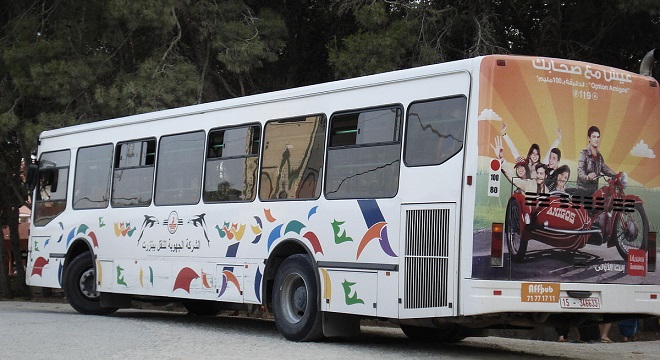 الشركة الجهوية للنقل ببنزرت